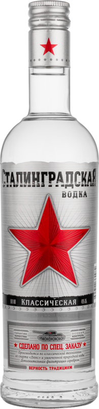 Сталинградская